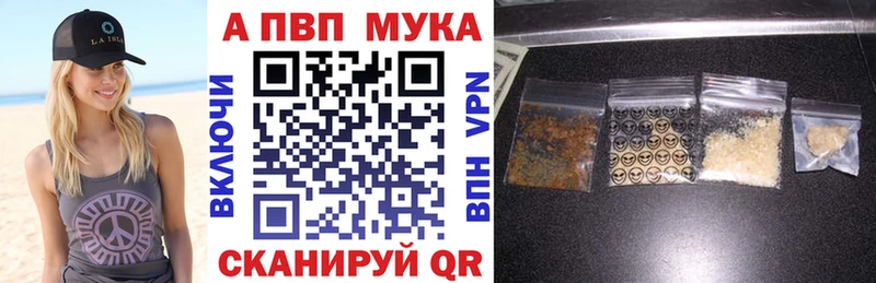 kraken вход где купить наркотик Мончегорск А ПВП СК КРИС