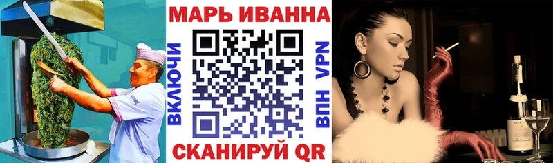 Canna-Cookies конопля Мончегорск