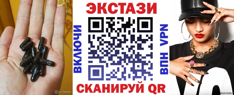Ecstasy круглые Мончегорск