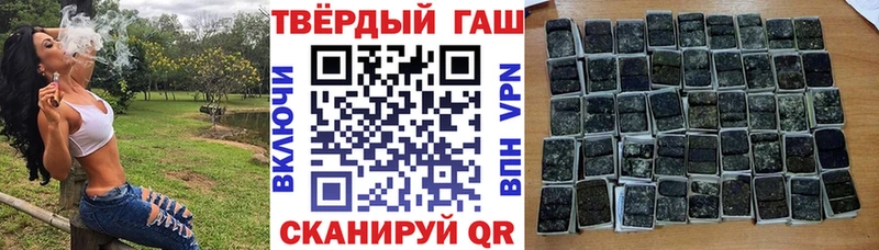 Гашиш ice o lator  купить закладку  Мончегорск 