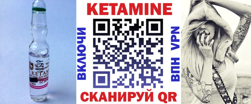 хочу Мончегорск сайты даркнета состав Кетамин VHQ