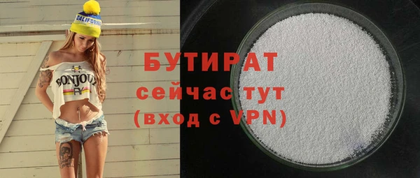 гидропоника Богданович