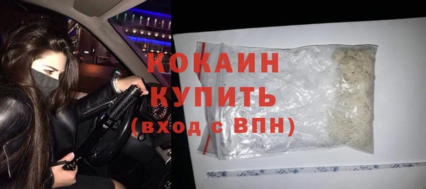 не бодяженный Богородицк