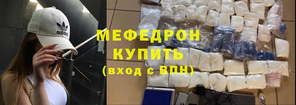 МДПВ Богородск