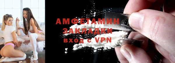 мяу мяу кристалл Беломорск