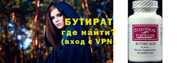 экстази Переславль-Залесский