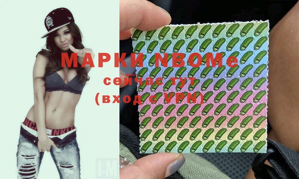 мяу мяу кристалл Беломорск