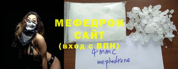 не бодяженный Богородицк