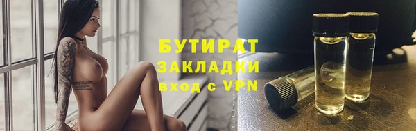 а пвп мука Белокуриха