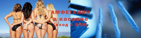 мефедрон VHQ Белоозёрский