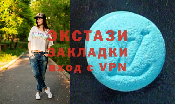 spice Осташков