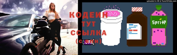 мяу мяу кристалл Беломорск