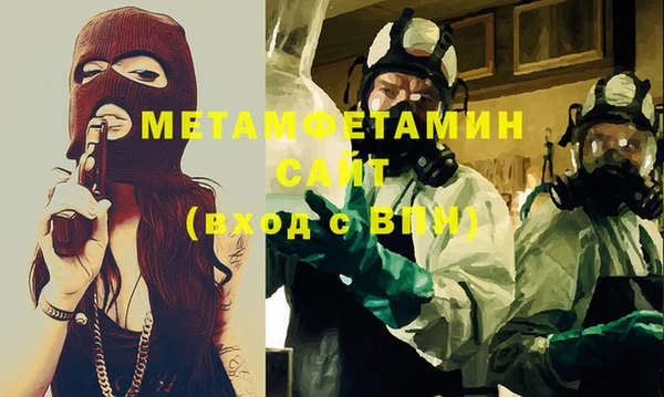 гидропоника Богданович