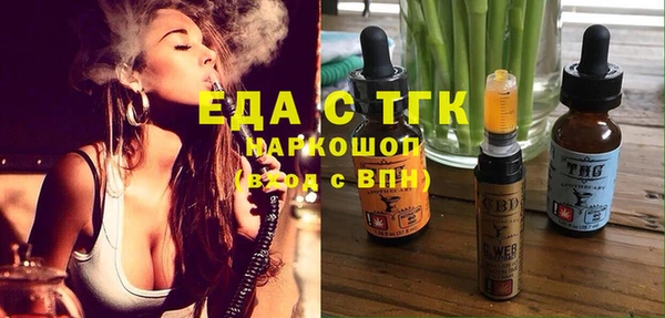 гидропоника Богданович