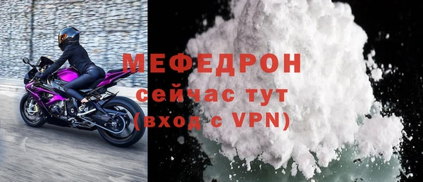 не бодяженный Богородицк