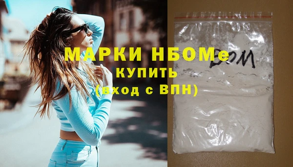 MDMA Пересвет