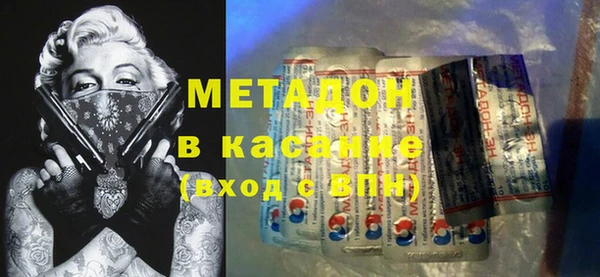 мефедрон VHQ Белоозёрский