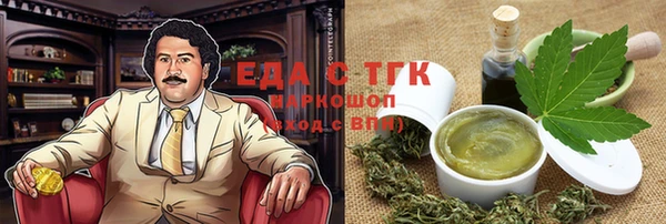 не бодяженный Богородицк