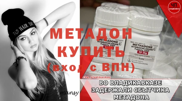 не бодяженный Богородицк