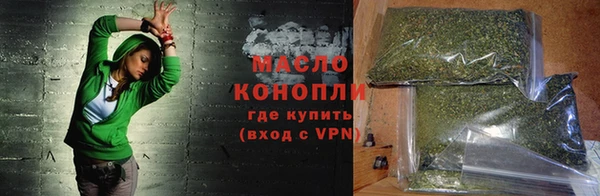 мяу мяу кристалл Беломорск