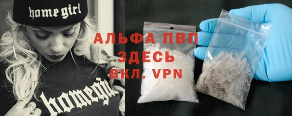 мефедрон VHQ Белоозёрский