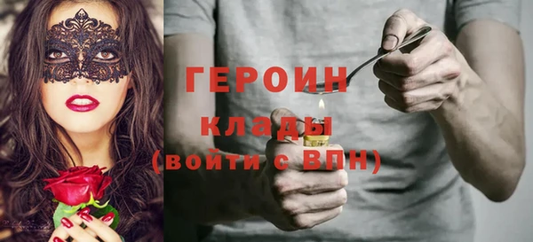 мефедрон VHQ Белоозёрский