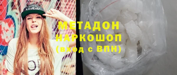 мефедрон VHQ Белоозёрский