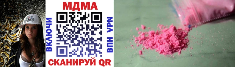 MDMA кристаллы  Мончегорск 