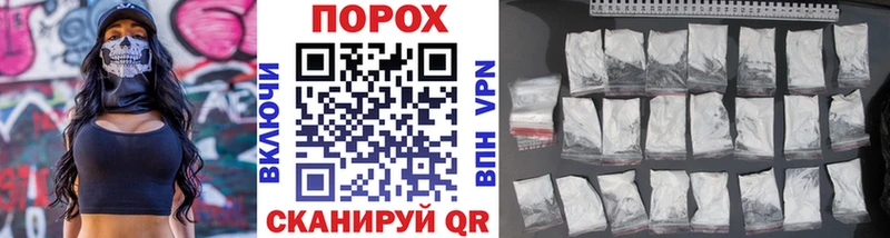 Первитин кристалл Мончегорск
