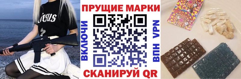 закладки  Мончегорск  Наркотические марки 1,8мг 